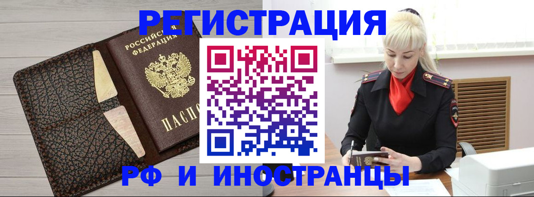 регистрация для дет. сада в Калининске